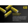 Аккумулятор NITECORE NL2150 21700 3,6V 5000 mAh 8A 18818-8