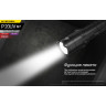 Фонарь NITECORE P20 UV V2 19785
