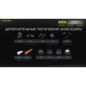 Комплект для охоты NITECORE MH25S HUNTING KIT N21323