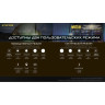 Комплект для охоты NITECORE MH25S HUNTING KIT N21323