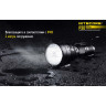 Охотничий комплект NITECORE P30 с зарядкой I2, NL183, фильтрами и RSW1 16107