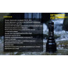 Охотничий комплект NITECORE P30 с зарядкой I2, NL183, фильтрами и RSW1 16107