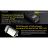Наключный фонарь NITECORE TINI2 SS OSRAM P2 21928
