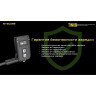 Наключный фонарь NITECORE TINI2 SS OSRAM P2 21928