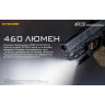Подствольный фонарь NITECORE NPL20 19586